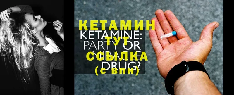 купить наркотики сайты  Новошахтинск  Кетамин ketamine 