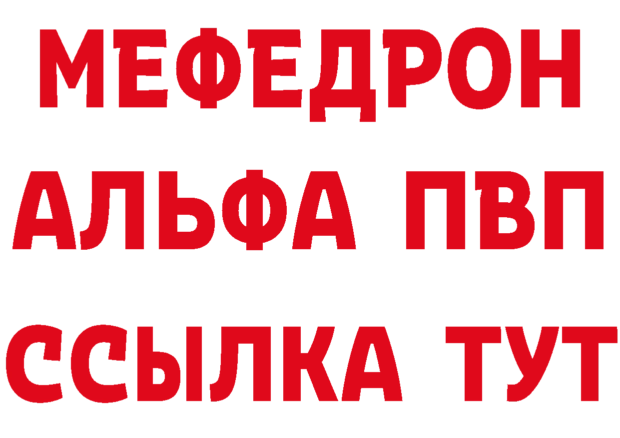 ГЕРОИН VHQ рабочий сайт сайты даркнета MEGA Новошахтинск